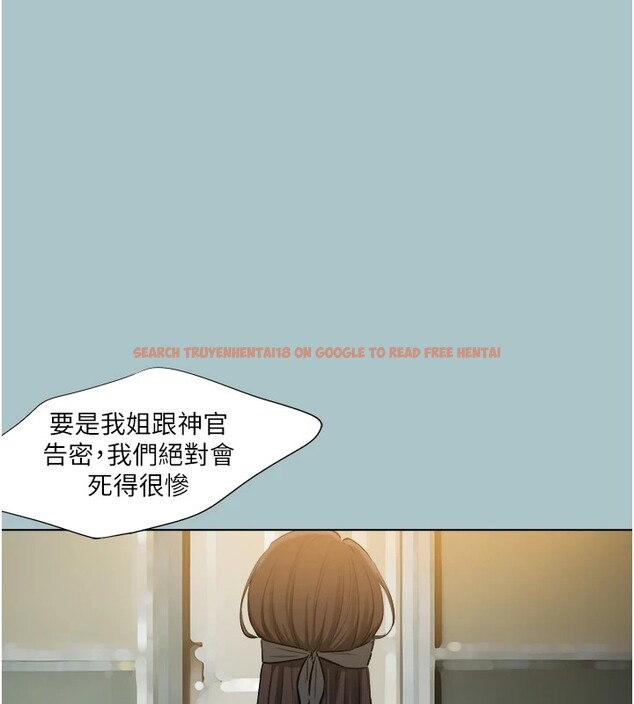 查看漫画進擊的巨根 - 第20話-你那根害我下面變得好燙♥ - www.tymanga.com中的2826296图片