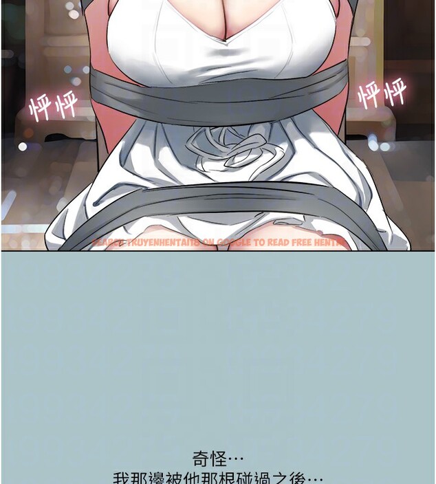 查看漫画進擊的巨根 - 第20話-你那根害我下面變得好燙♥ - www.tymanga.com中的2826299图片