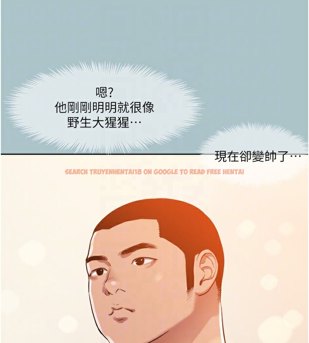 查看漫画進擊的巨根 - 第20話-你那根害我下面變得好燙♥ - www.tymanga.com中的2826304图片