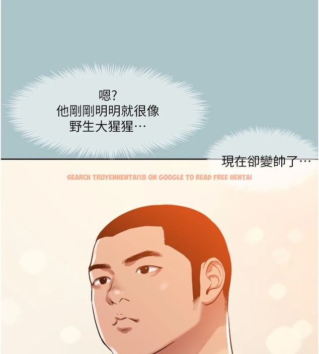查看漫画進擊的巨根 - 第21話-妳想不想加入「戰局」? - www.tymanga.com中的2853984图片