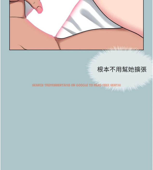查看漫画進擊的巨根 - 第21話-妳想不想加入「戰局」? - www.tymanga.com中的2854001图片