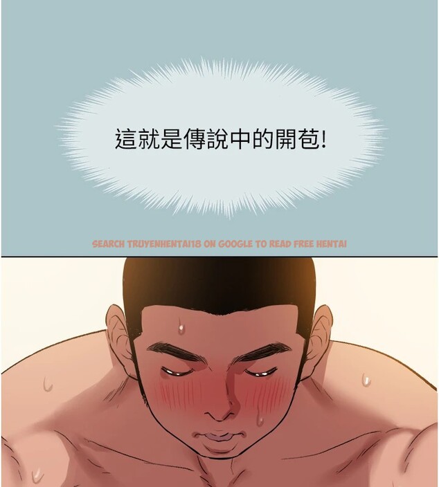 查看漫画進擊的巨根 - 第21話-妳想不想加入「戰局」? - www.tymanga.com中的2854005图片