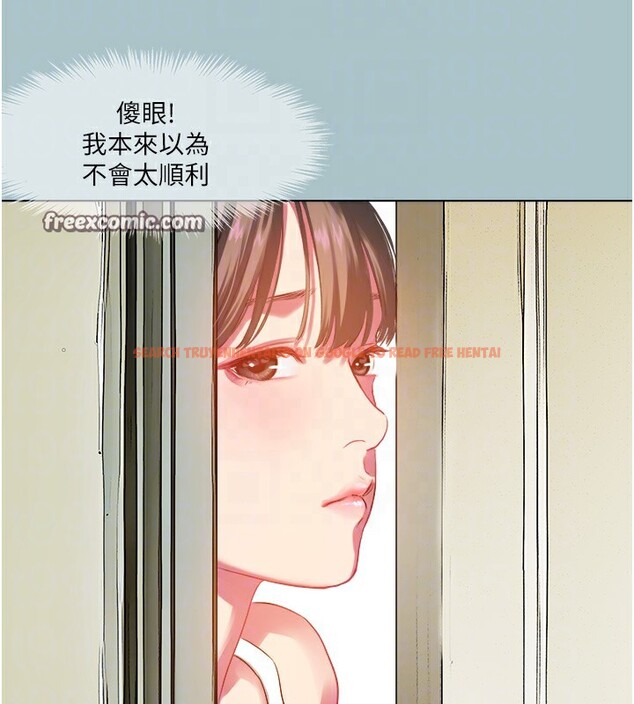 查看漫画進擊的巨根 - 第21話-妳想不想加入「戰局」? - www.tymanga.com中的2854009图片