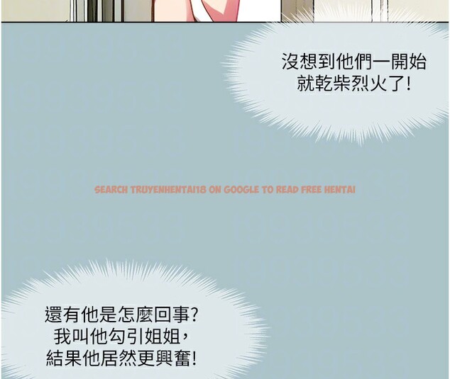 查看漫画進擊的巨根 - 第21話-妳想不想加入「戰局」? - www.tymanga.com中的2854010图片