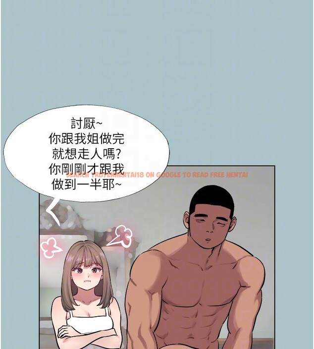 查看漫画進擊的巨根 - 第21話-妳想不想加入「戰局」? - www.tymanga.com中的2854024图片