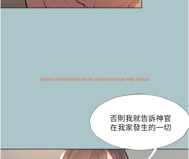 查看漫画進擊的巨根 - 第21話-妳想不想加入「戰局」? - www.tymanga.com中的2854032图片