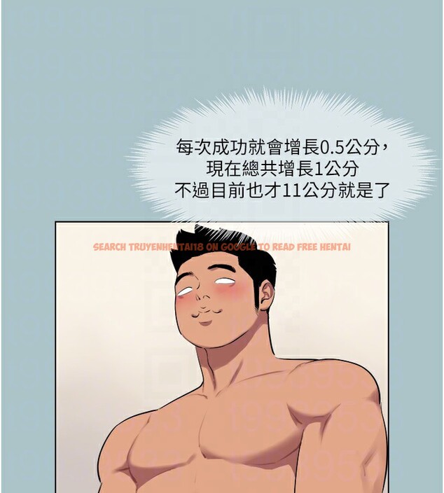 查看漫画進擊的巨根 - 第21話-妳想不想加入「戰局」? - www.tymanga.com中的2854049图片