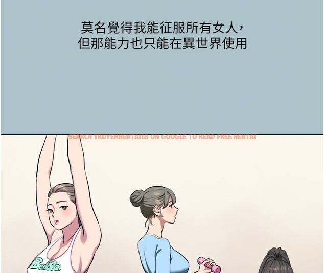 查看漫画進擊的巨根 - 第21話-妳想不想加入「戰局」? - www.tymanga.com中的2854059图片