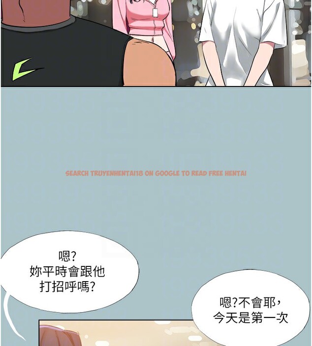 查看漫画進擊的巨根 - 第21話-妳想不想加入「戰局」? - www.tymanga.com中的2854065图片