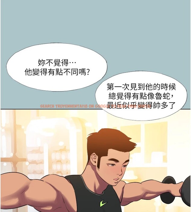 查看漫画進擊的巨根 - 第21話-妳想不想加入「戰局」? - www.tymanga.com中的2854067图片