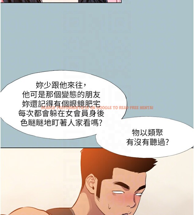 查看漫画進擊的巨根 - 第21話-妳想不想加入「戰局」? - www.tymanga.com中的2854071图片