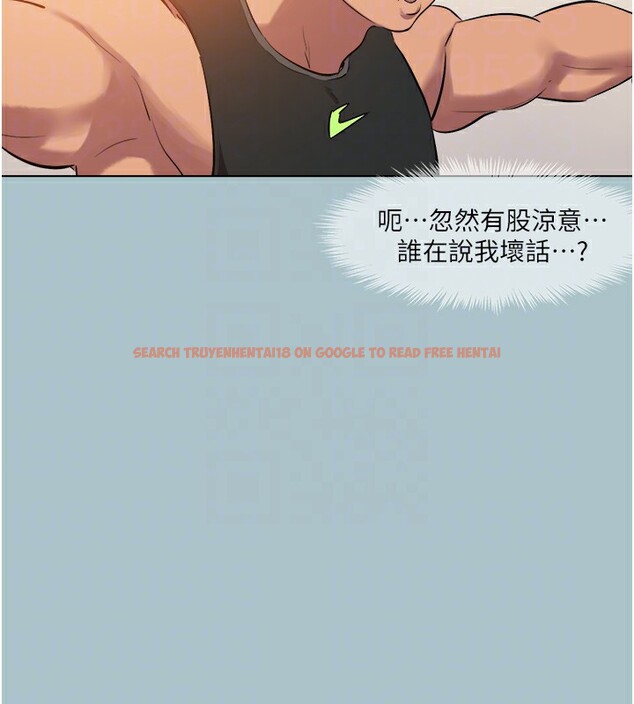 查看漫画進擊的巨根 - 第21話-妳想不想加入「戰局」? - www.tymanga.com中的2854072图片