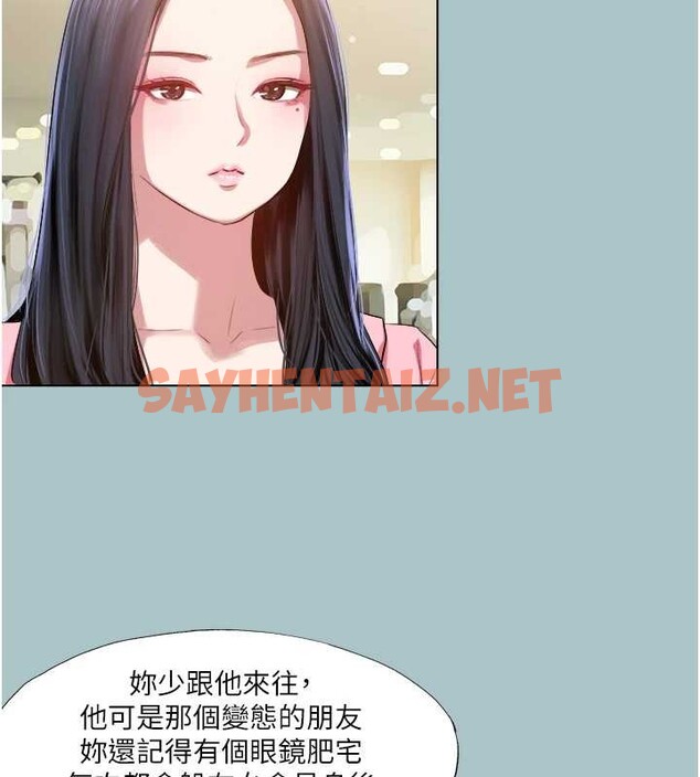 查看漫画進擊的巨根 - 第22話-征服領主的辦法 - tymanga.com中的2882987图片