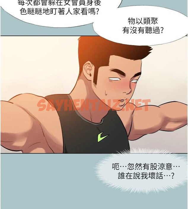 查看漫画進擊的巨根 - 第22話-征服領主的辦法 - tymanga.com中的2882988图片