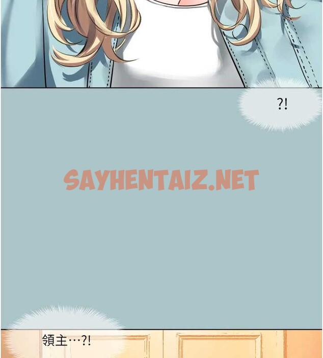 查看漫画進擊的巨根 - 第22話-征服領主的辦法 - tymanga.com中的2882997图片