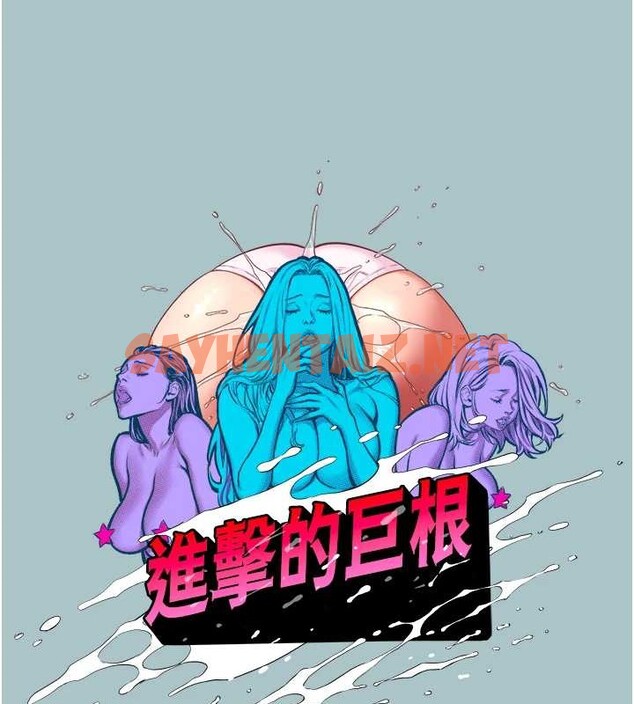 查看漫画進擊的巨根 - 第22話-征服領主的辦法 - tymanga.com中的2882999图片