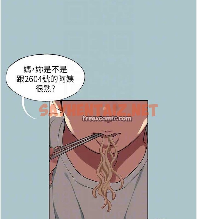 查看漫画進擊的巨根 - 第22話-征服領主的辦法 - tymanga.com中的2883001图片