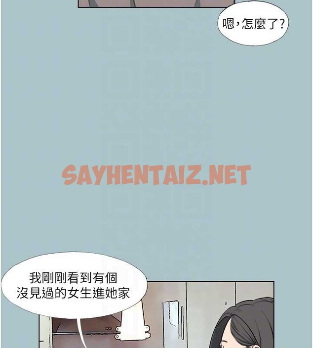查看漫画進擊的巨根 - 第22話-征服領主的辦法 - tymanga.com中的2883002图片