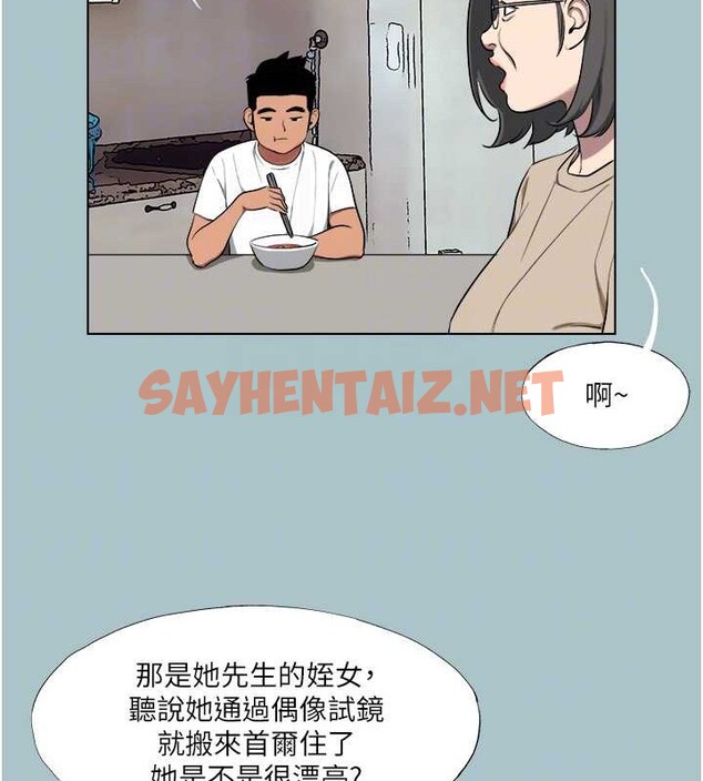 查看漫画進擊的巨根 - 第22話-征服領主的辦法 - tymanga.com中的2883003图片