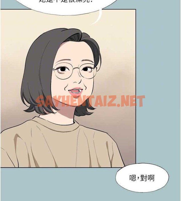 查看漫画進擊的巨根 - 第22話-征服領主的辦法 - tymanga.com中的2883004图片