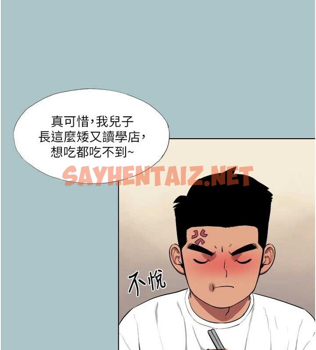 查看漫画進擊的巨根 - 第22話-征服領主的辦法 - tymanga.com中的2883005图片