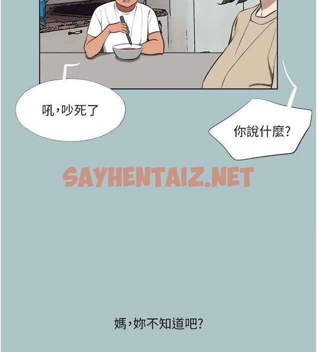 查看漫画進擊的巨根 - 第22話-征服領主的辦法 - tymanga.com中的2883007图片