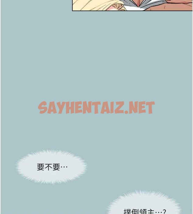 查看漫画進擊的巨根 - 第22話-征服領主的辦法 - tymanga.com中的2883022图片