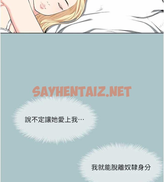 查看漫画進擊的巨根 - 第22話-征服領主的辦法 - tymanga.com中的2883024图片