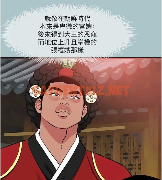 查看漫画進擊的巨根 - 第22話-征服領主的辦法 - tymanga.com中的2883026图片