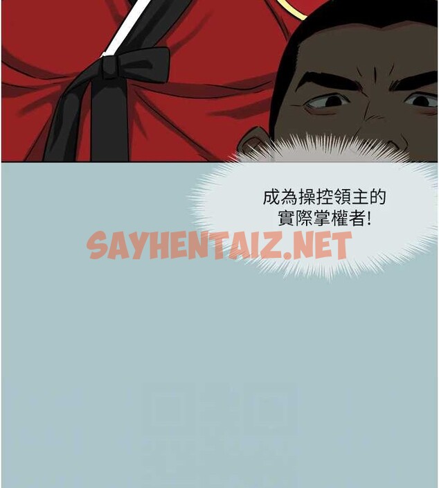 查看漫画進擊的巨根 - 第22話-征服領主的辦法 - tymanga.com中的2883027图片