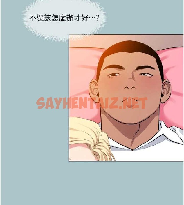 查看漫画進擊的巨根 - 第22話-征服領主的辦法 - tymanga.com中的2883030图片