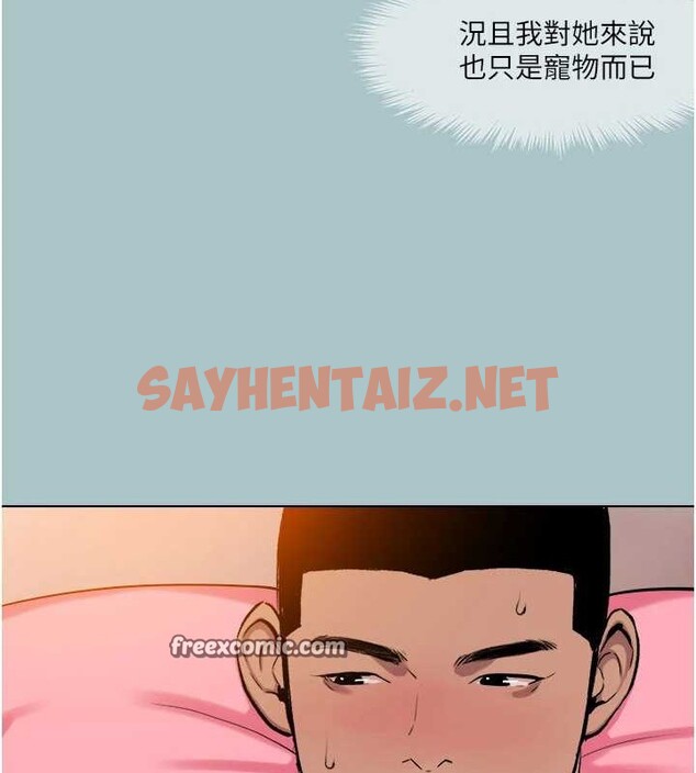 查看漫画進擊的巨根 - 第22話-征服領主的辦法 - tymanga.com中的2883033图片
