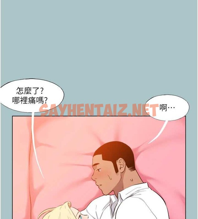 查看漫画進擊的巨根 - 第22話-征服領主的辦法 - tymanga.com中的2883050图片