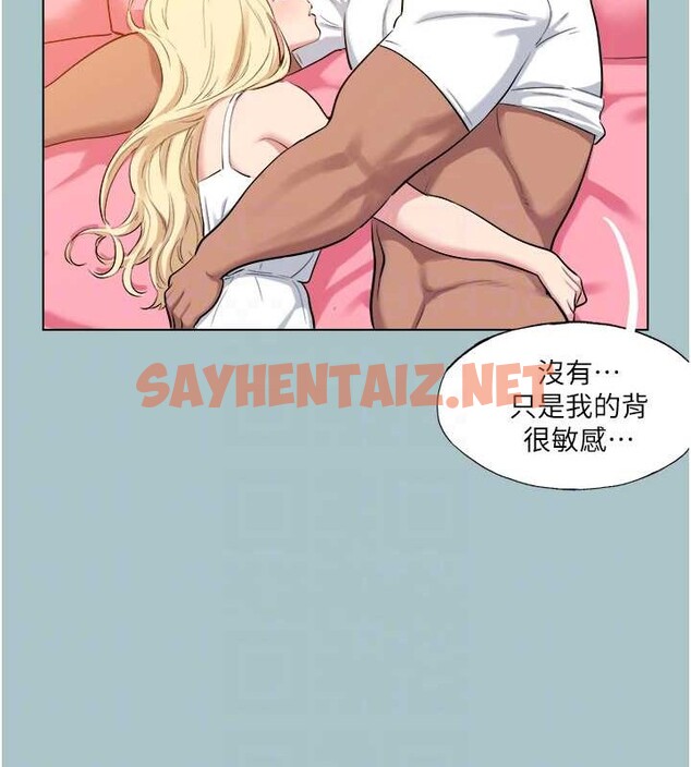 查看漫画進擊的巨根 - 第22話-征服領主的辦法 - tymanga.com中的2883051图片