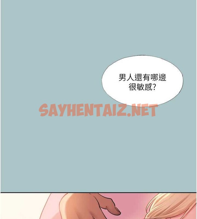 查看漫画進擊的巨根 - 第22話-征服領主的辦法 - tymanga.com中的2883060图片