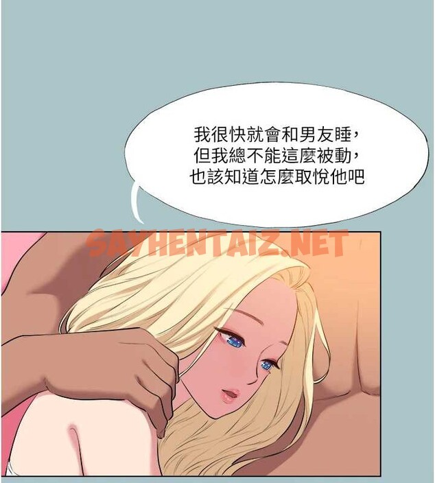 查看漫画進擊的巨根 - 第22話-征服領主的辦法 - tymanga.com中的2883069图片