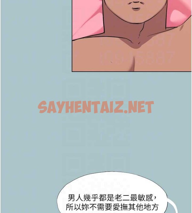查看漫画進擊的巨根 - 第22話-征服領主的辦法 - tymanga.com中的2883071图片