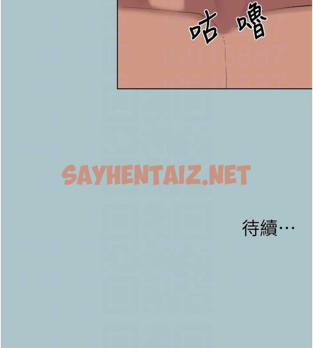 查看漫画進擊的巨根 - 第22話-征服領主的辦法 - tymanga.com中的2883078图片
