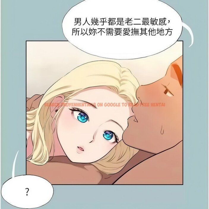 查看漫画進擊的巨根 - 第23話-妳想要更舒服嗎? - tymanga.com中的2913961图片
