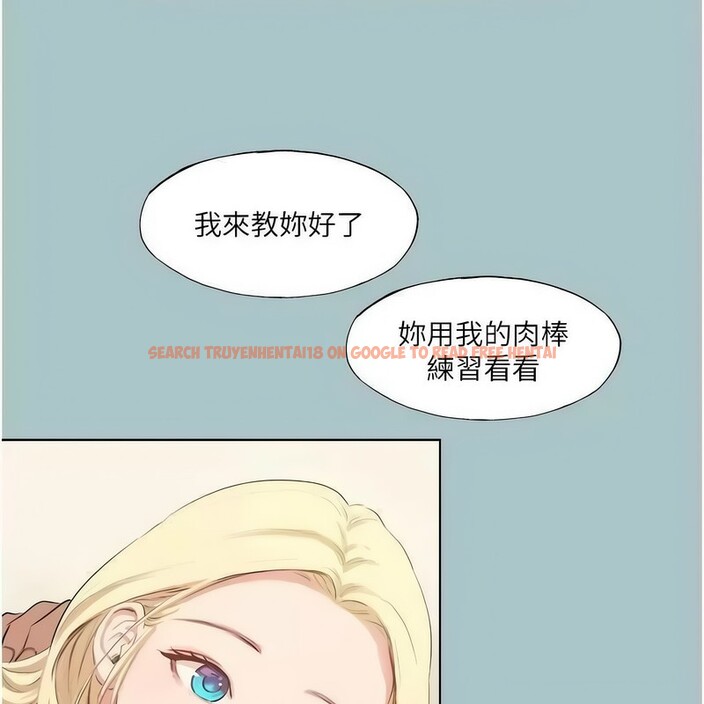 查看漫画進擊的巨根 - 第23話-妳想要更舒服嗎? - tymanga.com中的2913971图片