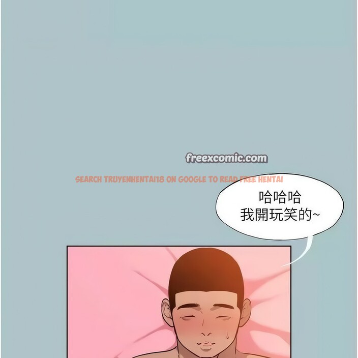 查看漫画進擊的巨根 - 第23話-妳想要更舒服嗎? - tymanga.com中的2913974图片