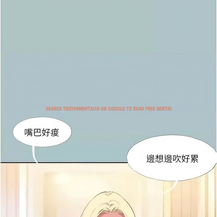 查看漫画進擊的巨根 - 第23話-妳想要更舒服嗎? - tymanga.com中的2913998图片