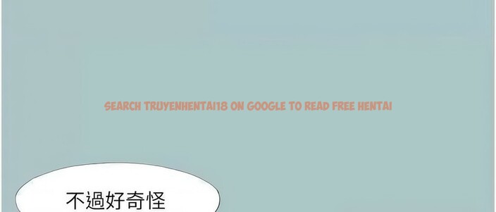 查看漫画進擊的巨根 - 第23話-妳想要更舒服嗎? - tymanga.com中的2914002图片