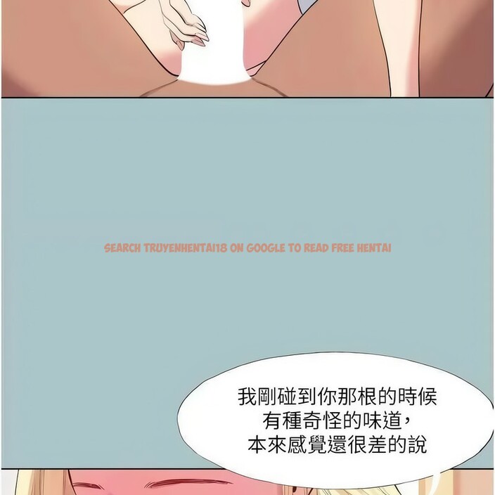 查看漫画進擊的巨根 - 第23話-妳想要更舒服嗎? - tymanga.com中的2914004图片