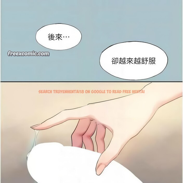 查看漫画進擊的巨根 - 第23話-妳想要更舒服嗎? - tymanga.com中的2914006图片