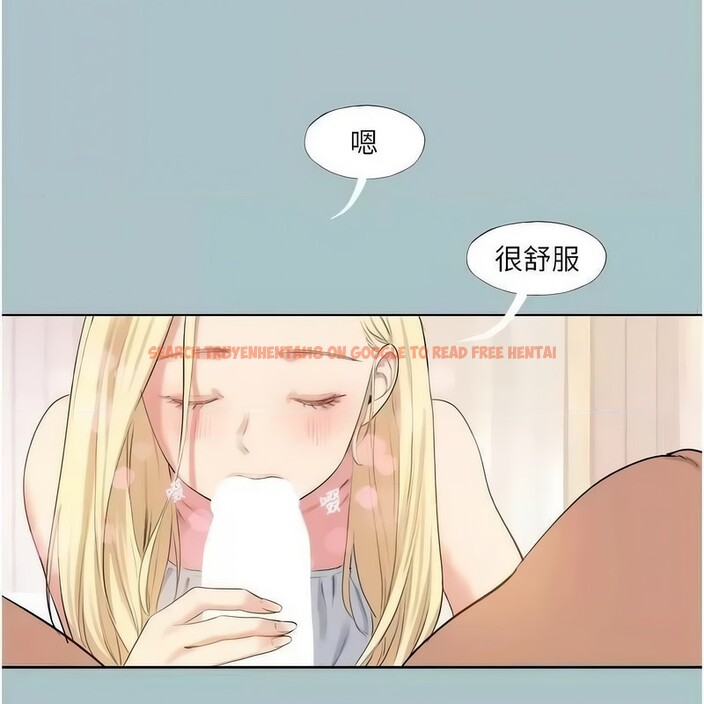 查看漫画進擊的巨根 - 第23話-妳想要更舒服嗎? - tymanga.com中的2914012图片