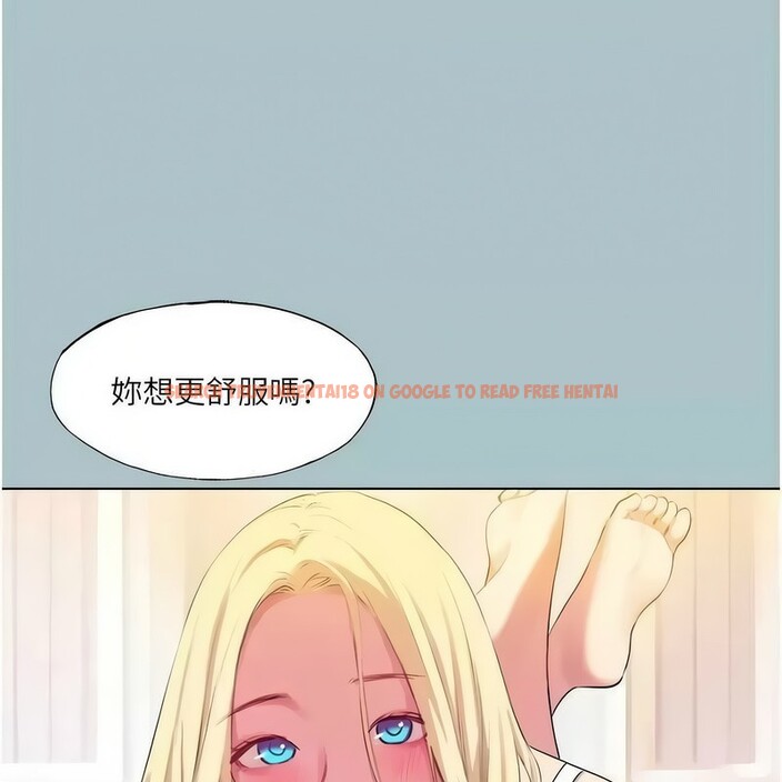 查看漫画進擊的巨根 - 第23話-妳想要更舒服嗎? - tymanga.com中的2914015图片