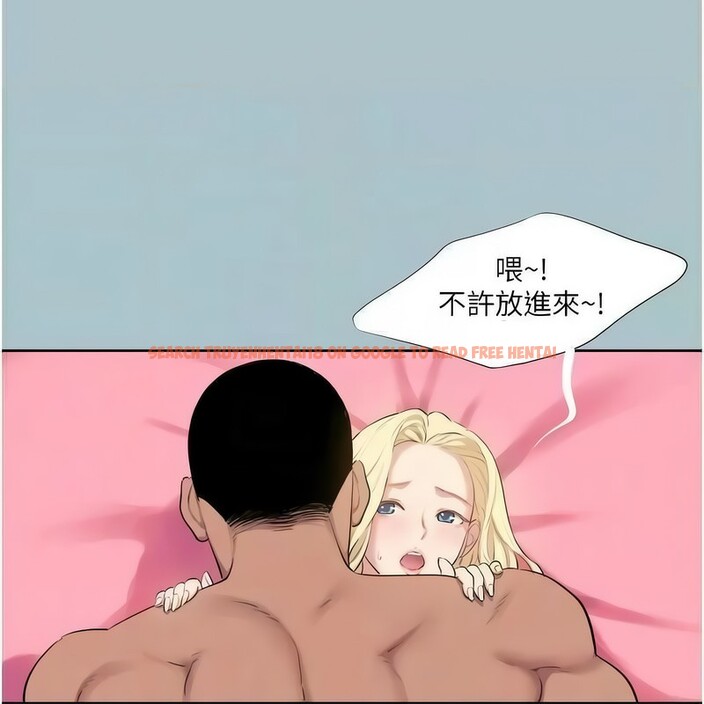查看漫画進擊的巨根 - 第23話-妳想要更舒服嗎? - tymanga.com中的2914021图片