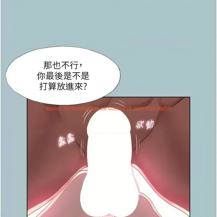 查看漫画進擊的巨根 - 第23話-妳想要更舒服嗎? - tymanga.com中的2914027图片