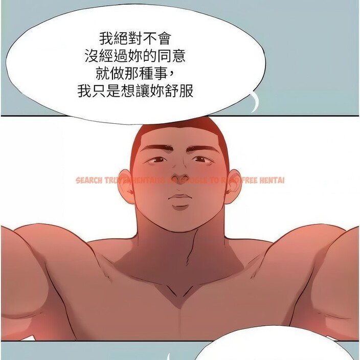 查看漫画進擊的巨根 - 第23話-妳想要更舒服嗎? - tymanga.com中的2914029图片